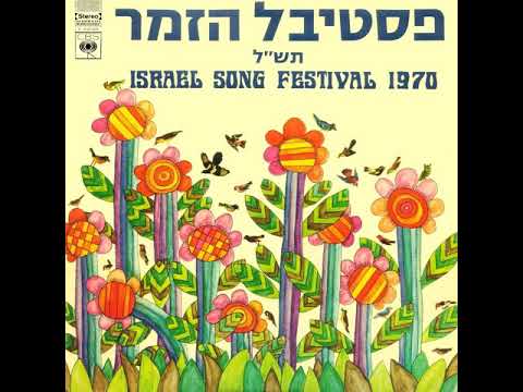 Video thumbnail for Kochavim Badli - כוכבים בדלי