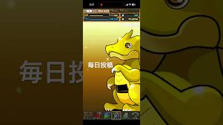 ガチャpart1709【2026/7/18】#パズドラ #毎日投稿