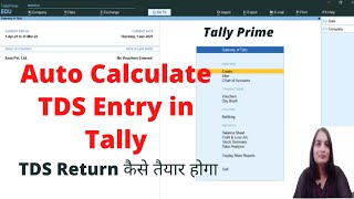 TDS Entry in Tally Prime| How Auto calculation TDS in Tally| Automatic TDS Entry Enable in Tally |