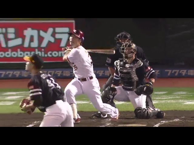 【1回裏】フェンス直撃!! イーグルス・島内が先制のタイムリー2ベースヒットを放つ!! 2020/9/29 E-H
