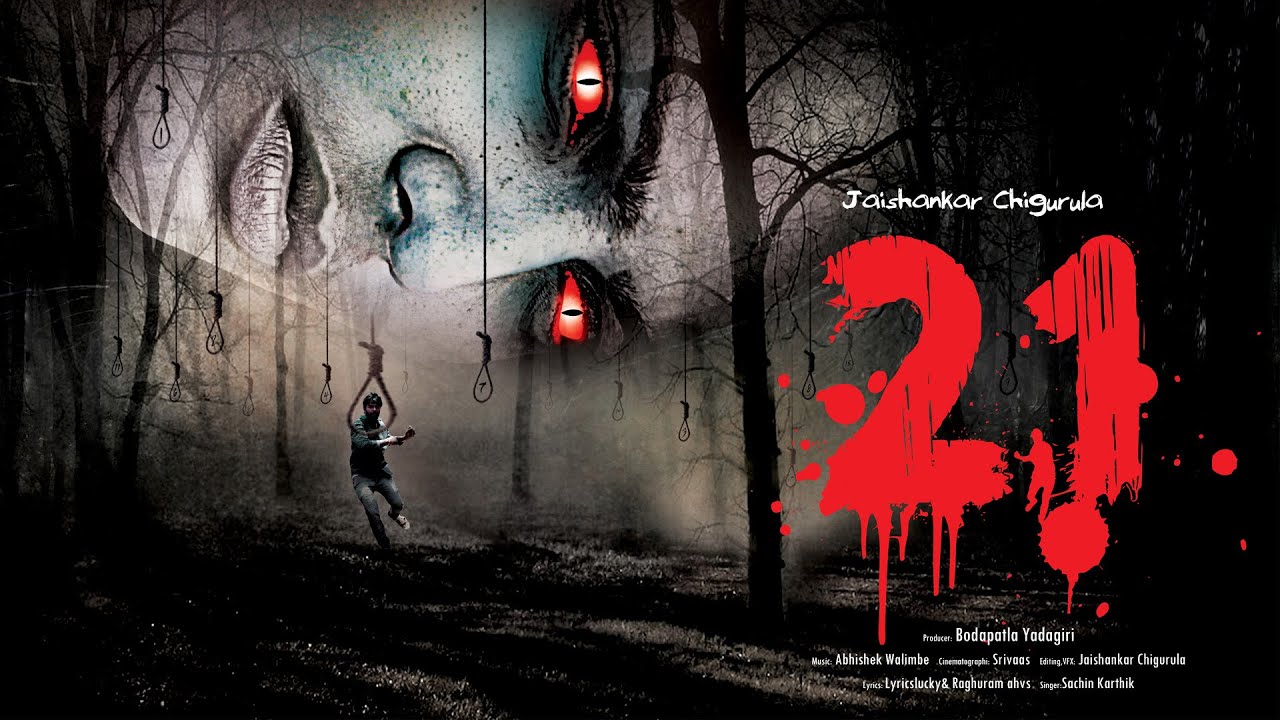 21 Telugu Movie Official Trailer | Jaishankar Chigurula