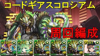 [閒聊] 魯路修高難 魯基亞諾X御坂妹