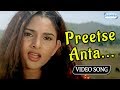 Popular Kannada Song Preetse Anta From Excuse Me