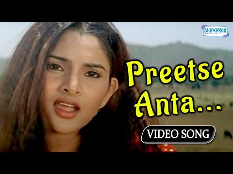 Popular Kannada  Song - Preetse Anta  - from Excuse Me