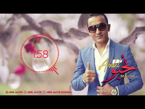 ABDEL MAYOR  - n7abo n7abo