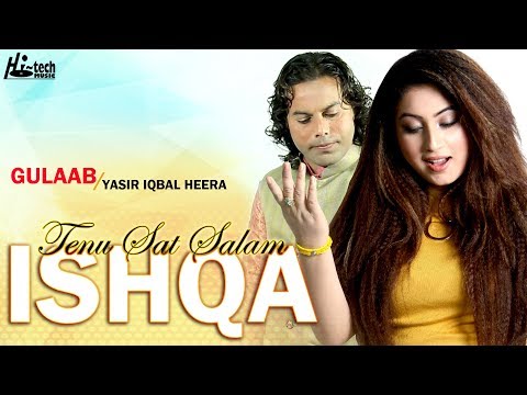 Most Touching and Beautiful Song - Tenu Sat Salam Ishqa - GULAAB & YASIR IQBAL HEERA - HI-TECH MUSIC