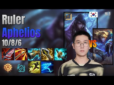 Ruler Adc Aphelios vs Ezreal lol KR solo rank Full Game 16.3 | 룰러 아펠리오스 vs 이즈리얼