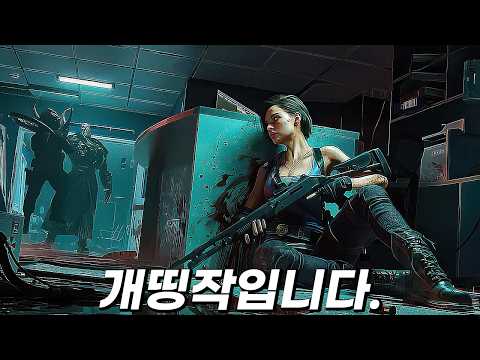 “이 영화.... 대박입니다. 존잼입니다. 꼭 보세요! [결말포함]