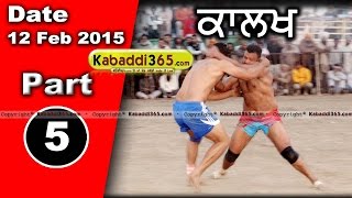 Kalakh (Ludhiana) Kabaddi Tournament 12 Feb 2015 Part 1 by Kabaddi365.com