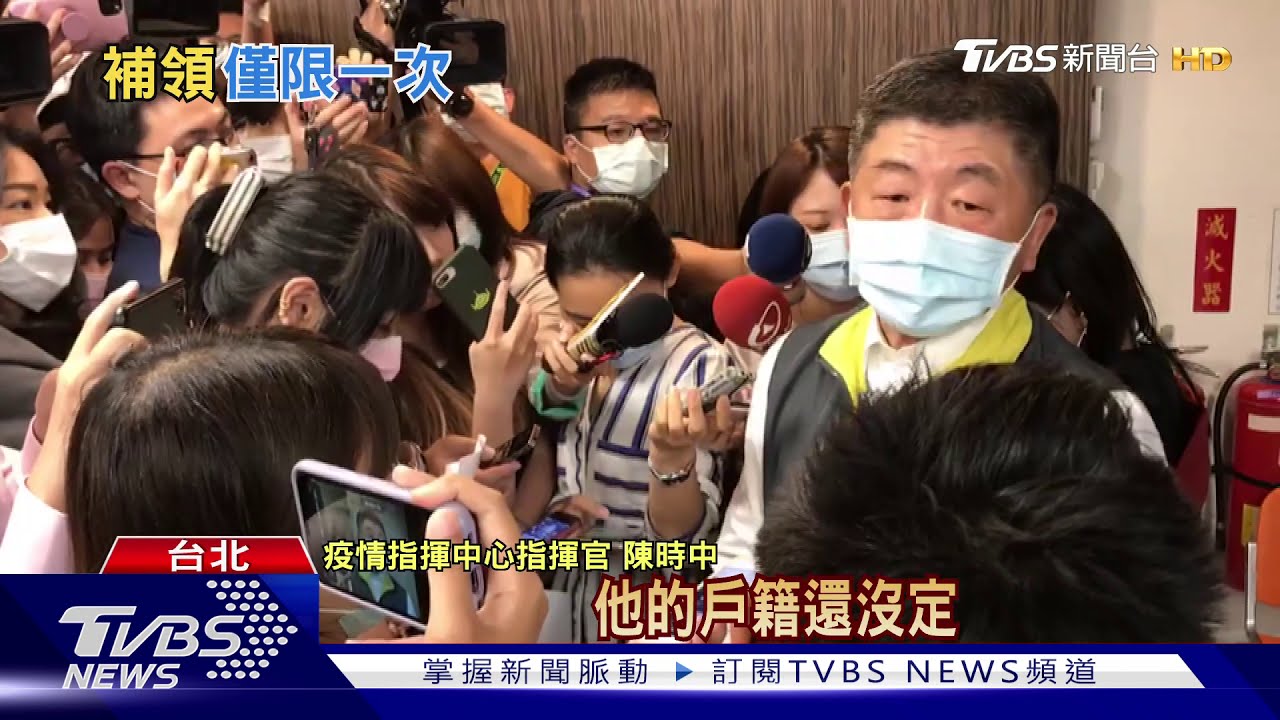 新鬆綁!兩歲「小明」可入境 逾期口罩可補領
