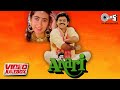 Anari Video Jukebox Karisma Kapoor Venkatesh Udit Narayan Sadhana Sargam Alka Kumar Sanu