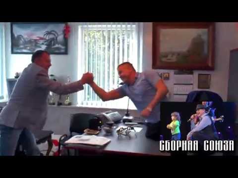 Сборная Союза - Это наша жизнь (HD новинка)