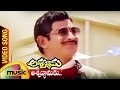 Ashwathamaku Video Song | Ashwathama Telugu Movie | Krishna | Vijayashanti | Mango Music