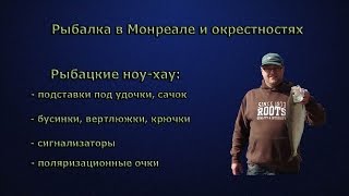 Полезные мелочи для рыбалки своими руками