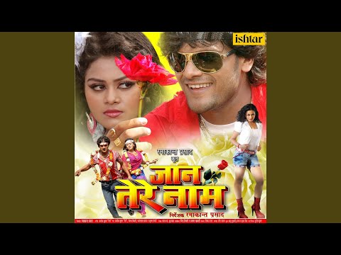 Satal Ta Pher Nahi Hatal Nirahua — watch video