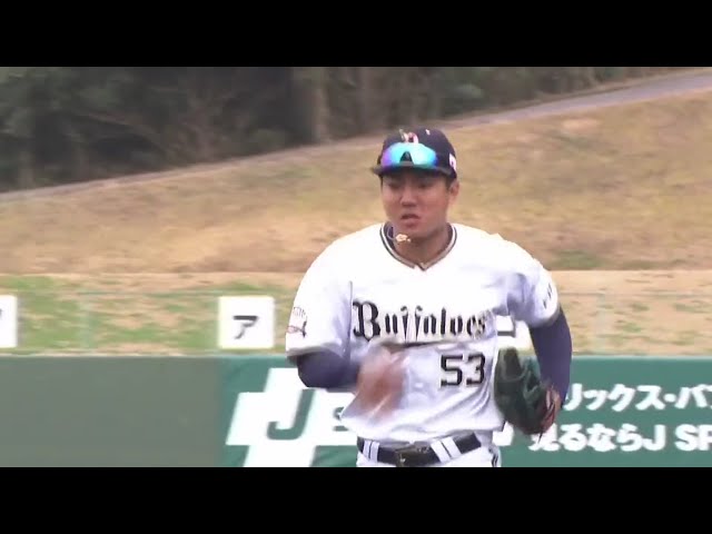 【バファローズ春季キャンプ紅白戦】バファローズ・宜保がナイスバックアップでアピール!! 2021/2/12
