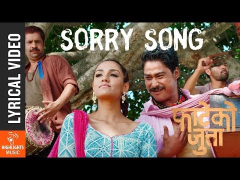 New Nepali Movie Song | I Am Sorry | FATEKO JUTTA Lyrical | Saugat Malla, Priyanka Karki