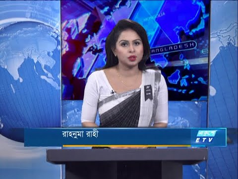 07 PM News || সন্ধ্যা ৭টার সংবাদ || 30 August 2020 || ETV News