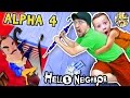 Hello Neighbor Alpha 4 Simon Says Game pt 1 Bendy Ink M