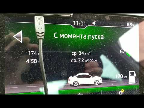 Шкода Октавия А7!!! Яндекс Такси. 7-е апреля вторник. Что с работой в Москве?