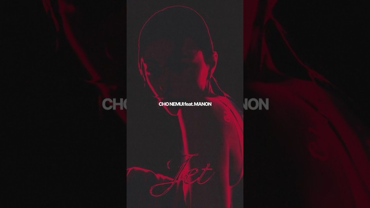 Celeina Ann 2nd album "Jet" 【TEASER】#Shorts