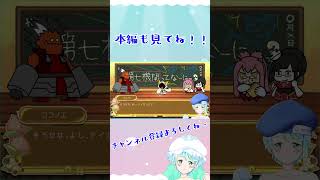 【Vtuber】BBCT #32-1【ブレイブルー カラミティートリガー】 【BLAZBLUE CALAMITY TRIGGER】 #shorts