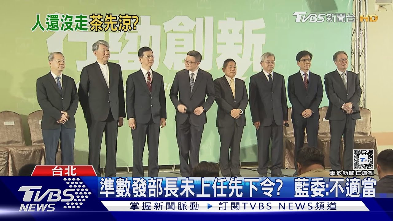 切割唐鳳? 準數發部長發信改官網文字