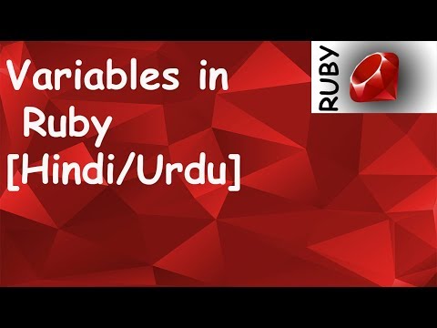 What are Variables in Ruby | in Hindi Urdu