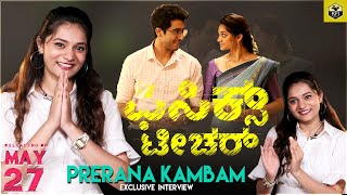 Physics Teacher Kannada Movie - Heroine Prerana Interview | Actor Sumukha | Physics Teacher New Film video