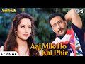 Aaj Mile Ho Kal Phir Milna Lyrical Stunttman Jackie Shroff Kumar Sanu Alka Yagnik 90 S Hits
