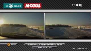 preview picture of video 'Rally Sprint 2013 Подымаев vs Филатов'