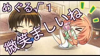 「初めてのエロゲ実況！！」サノバウィッチ　めぐる√１