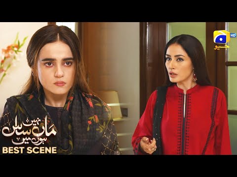 Maa Nahi Saas Hoon Main Episode 55 | 𝐁e𝐬t S𝐜e𝐧e 0𝟏 | Hammad Shoaib - Sumbul Iqbal | Har Pal Geo