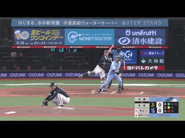 【1回裏】強肩発動!! バファローズ・福永奨 盗塁阻止で相手の流れを断ち切る!! 2025年8月30日 埼玉西武ライオンズ 対 オリックス・バファローズ