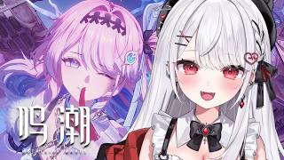 【#鳴潮】祝！鳴潮２周年✨２章６幕～！ダーニャ＆フローヴァガチャ🌸ストーリーも進めてく！！#13【花宮莉歌】