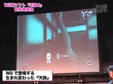 Tenchu 4 - Wii Japanese Demonstration