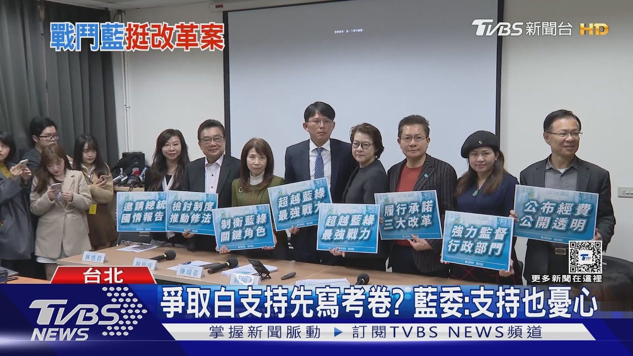 國會龍頭白出招!趙少康挺 綠委轟假議題