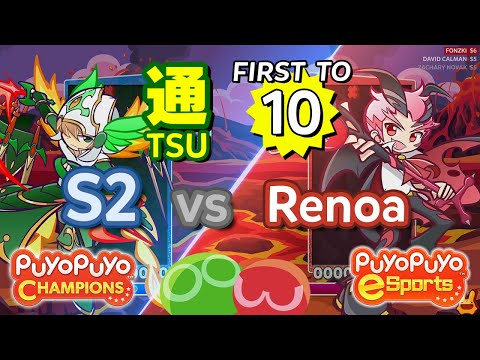 Puyo Puyo Champions: S2 (Hartmann) vs Renoa (Hed) - FT10