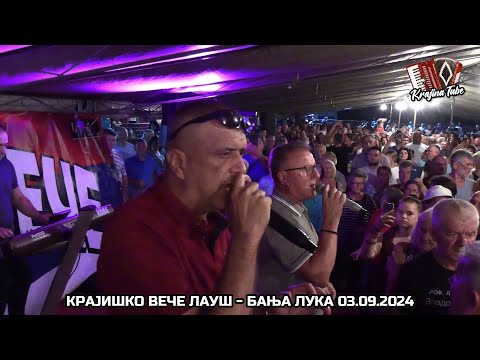Žare i Milenko - Čupaj srce kidaj Miks Lauš (Uživo 2024)