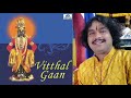 Vitthala Hari Vitthala Vitthal Bhajan SRINIVASA RAHUL