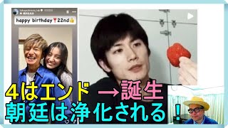 三浦春馬さんの事件「シットキングス（木村拓哉氏）」「朝は修行（有吉弘行氏）」「Blue Note TOKYO（大竹しのぶ氏）」