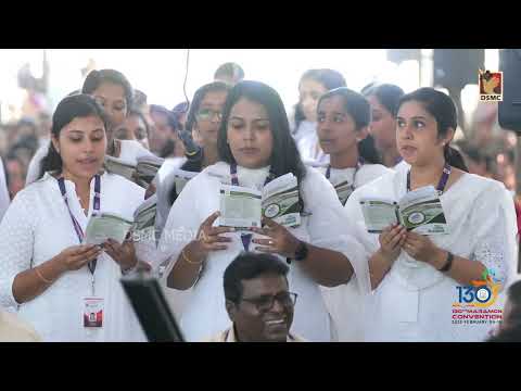 ENTE NAADHAN ENTE PRIYAN | MARAMON CONVENTION NEW SONG 2025 | DSMC MEDIA