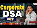 Corporate DSA Direct Code कैसे ले CA Deepankar Samaddar