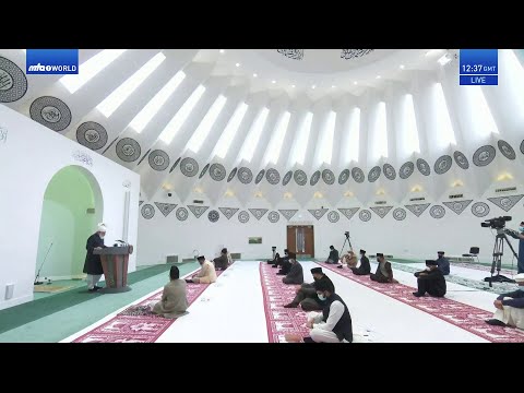 Bangla Translation: Friday Sermon 14 May 2021