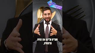 האם מותר להשתמש בסכו"ם שנמצא בצימר או בדירה שאנו משכירים? - הרב נריה ברבי שליט"א (ארגון ענפים) - התמונה מוצגת ישירות מתוך אתר האינטרנט יוטיוב. זכויות היוצרים בתמונה שייכות ליוצרה. קישור קרדיט למקור התוכן נמצא בתוך דף הסרטון האם מותר להשתמש בסכו"ם שנמצא בצימר או בדירה שאנו משכירים? - הרב נריה ברבי שליט"א (ארגון ענפים) - התמונה מוצגת ישירות מתוך אתר האינטרנט יוטיוב. זכויות היוצרים בתמונה שייכות ליוצרה. קישור קרדיט למקור התוכן נמצא בתוך דף הסרטון