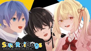 【APEX】V最ちーむ練カスタム! w/白雪レイド&或世イヌ【にじさんじ/星川サラ】#StarReiDogs SRDWIN