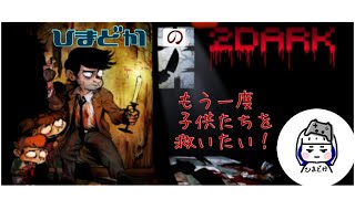 明けましておめでとうございます　［2dark］#2