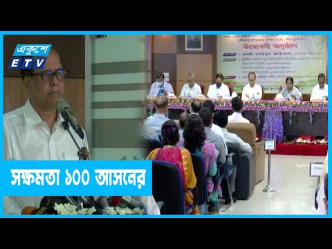 ভোট ইভিএমে কিনা সিদ্ধান্ত চূড়ান্ত হয়নি: সিইসি