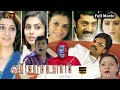 Viyabari Tamil Full Movie HD Super Hit Family Entertainment Movie Sj Suryah Vadivelu Thamanna