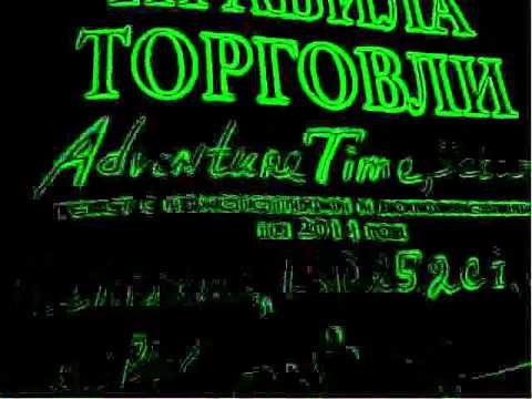 Paf83 - гОмск Архитектор сети AlphaNET 21 сентября 2015г